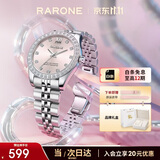 雷诺（RARONE）千禧女士手表Y2K女表冰莓粉轻奢品牌石英腕表 送女生女友生日礼物
