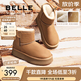 百丽（Belle）保暖舒适时尚百搭小暖炉新款增高雪地靴女鞋潮流短靴D1K2DDD4预售 棕色第二代 33 (215mm)