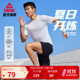 匹克跑步速干运动套装男秋季衣健身服透气排汗羽毛球服短袖短裤两件套 大白【升级A款-带拉链】 L/175
