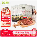 蒙贝 手抓牛排 狗狗零食 狗狗磨牙棒 洁齿除垢低温烘烤 400g十支