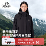 伯希和（Pelliot）[山行]冲锋衣男女三合一抓绒户外经典登山防风可拆卸秋冬保暖外套 【女款】曜石黑|两件套 可拆卸 L