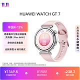HUAWEIWATCH GT 7 41mm樱语粉身体状态准备度建议全新滑雪骑行模式华为手表 