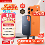Sandisk闪迪1TB Type-c USB3.2 NVMe移动固态硬盘（PSSD）E61卓越版 1050MB/s三防保护 手机笔记本电脑外接SSD