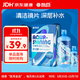 海昌水感觉隐形眼镜护理液美瞳保湿500ml+120ml 保湿润滑清洁镜片