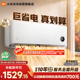 小米空调 巨省电 1.5匹挂机 一级能效 外机单排铜管 KFR-35GW/N1A1【整机免费十年包修】