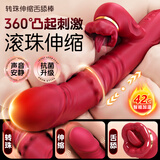 谜姬震动棒成人情趣女生性专用振动按摩的玩具自我慰用品器最2026新款