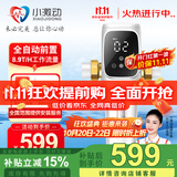 小激动智能前置过滤器自动清洗 全自动冲洗排污家用全屋大流量自来水管道净水器反冲洗中央净化 JDQZ-Z6 含安装服务