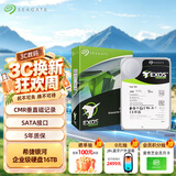 希捷（SEAGATE）企业级硬盘 16TB 512MB 7200转 CMR垂直 SATA 希捷银河Exos X24系列 服务器硬盘 ST16000NM002H
