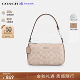 蔻驰（COACH）【品牌直供】女包Nolita麻将包腋下单肩手提包CY236生日礼物
