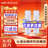 沁园家用净水器滤芯常换套装适用UR-S51045/51098 /51298（【复合*1+附件炭棒*1】）共2支无赠品