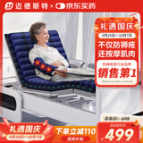 迈德斯特防褥疮气垫床瘫痪老人长期卧床防压疮垫可四肢按摩医用气床垫 F38