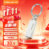 台电（TECLAST）8GB 金属U盘迷你防水 USB2.0投标办公电脑移动车载备份存储音乐大文件传输优盘