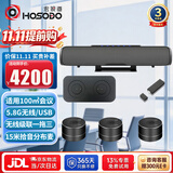 宏视道视频会议全向麦克风 HSD-U3X 无线5.8G一拖三串联拾音器(适合100㎡会议)会议麦克风音响