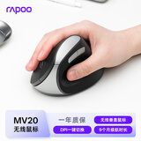 雷柏（Rapoo）MV20轻音版 无线鼠标 垂直鼠标 办公鼠标 轻音鼠标 人体工学 笔记本鼠标 电脑鼠标 黑色