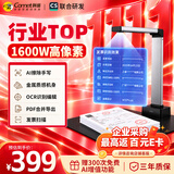 科密AI智能扫描仪 1600万像素高拍仪 发票扫描连续扫描 PDF合成 OCR识别 扫描全能王 A4软底 GP1100AF