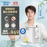 碧然德台面即热净饮机 即热直饮机 调温 免安装 台式净水器 珍珠白