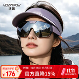 VOZAPOW沃飒徒步登山偏光眼镜近视专用套镜骑行爬雪山护目镜驾驶太阳墨镜