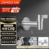 九牧（JOMOO）拖把池加长快开龙头水嘴不锈钢通用4分接口银色71059-785/1C-1