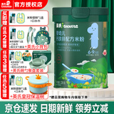 英氏米粉婴儿高铁英式米糊宝宝6-7-8-9-12个月营养1段2段3段1岁以上 6-9个月钙铁锌米粉 草莓雪梨味 228g*1罐