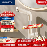 恒洁（HEGII）抽拉式面盆水龙头 三出水卫生间升降旋转冷热水龙头HMF927-115-WM