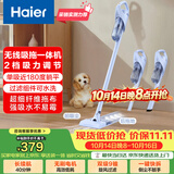 海尔（Haier）无线吸拖一体吸尘器家用车用轻量宠物便携式除尘大功率大吸力干吸湿拖多用随手吸HZG-Y2A 团购礼品
