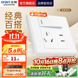 正泰（CHNT）开关插座 家用86型五孔墙壁面板暗装电源插座 电工推荐7M 优雅白 一开单控五孔10A