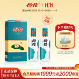 荷花上品荷花 酱香型白酒 53度 500ml*2瓶 宴请送礼 家乡酒