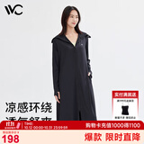 VVC防晒衣服女士夏季长款冰丝凉感防紫外线外套时尚出游披肩 时尚黑