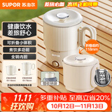 苏泊尔（SUPOR）便携式烧水壶电水壶可折叠0.8L 旅行出差冲奶电热水壶学生304不锈钢泡面杯 SW-08J01