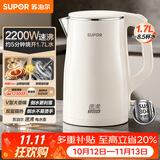 苏泊尔（SUPOR）电水壶烧水壶 1.7L大容量热水壶 家用电热水壶 双层防烫304不锈钢速沸开水壶 SW-17J81A