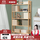 家逸实木书架落地书柜简易层架置物架现代简约收纳架储物架五层原木色