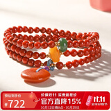 豆蔻时光4.5-5mm凉山南红玛瑙手串 蜜蜡平安扣和田玉碧玉手链项链 女士