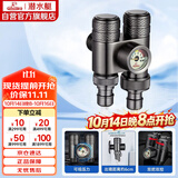 潜水艇（Submarine）一进二出三通角阀黄铜枪灰双把双控单独出水压力显示自带止水装置