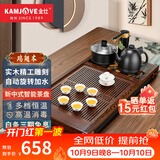 金灶（KAMJOVE）鸡翅木实木茶具套装烧水壶茶具茶盘套装茶台烧水壶一体式 K-185 搭配黑色K9炉+茶具+茶渣桶