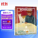纸上美术馆 博纳尔：与色彩对话（艺术入门画册  把美术馆搬回家 与世界名画亲密接触 50位画家，50本画册   7-14岁 艺术启蒙读物）