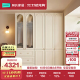 林氏家居法式复古大衣柜家用卧室衣橱奶油柜成品家具木业繁花系列VE1D