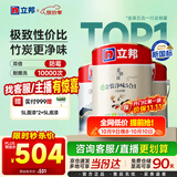立邦乳胶漆京雅居金装净味5合1无添加环保油漆涂料墙漆套装15L/约21KG