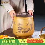 金镶玉茶叶罐 宜兴紫砂段泥石瓢原矿大号七饼普洱茶存储罐