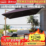 莱仕达户外遮阳伞庭院伞花园别墅露台室外罗马伞大阳伞LS11# 2.5米咖啡