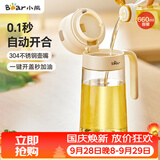 小熊（Bear）油壶 玻璃瓶调料瓶酱油瓶厨房油罐壶660ml自动开合不挂油CX-JW021