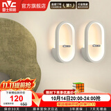 雷士（NVC）LED现代创意简约卧室床头壁灯 温馨书房壁灯 过道走廊壁灯 白狐 13瓦LED 暖黄【两只装】