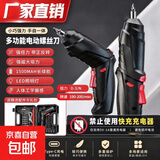 【钜惠让利】充电式电动螺丝刀家用充电小型螺丝批锂电电钻工具 整套带工具箱47件