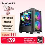 鑫谷（segotep）卓灵1黑色机箱（MATX主板位/玻璃侧透/小型风冷散热家用办公游戏桌面台式电脑主机箱）