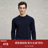 EMZ鄂尔多斯男装早秋抑菌美丽诺羊毛衫纯羊毛精纺圆领毛衣针织衫 藏青 常规 京东专供款 S 推荐160-165cm/50-60kg
