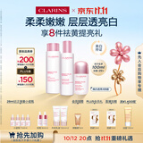 娇韵诗小瓷瓶50ml+牛奶水乳美白淡斑祛黄提亮保湿护肤品