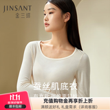 金三塔 商场同款真丝打底衫女100%桑蚕丝真丝26新款保暖上衣长袖打底衫 肉色-上衣 L