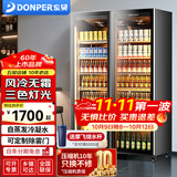 东贝(Donper)冷藏展示柜风冷饮料柜酒水柜网红啤酒柜酒吧KTV超市酒水展示柜鲜花柜火锅店串串店保鲜柜 1100*600*1980双门【二级能效】 旗舰款【铝合金门框|镀膜Low-E玻璃|分隔栏层架