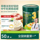英氏婴幼儿快冲粥黑猪肉海苔208g宝宝辅食粥冲泡即食营养练咀嚼13月+