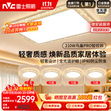 雷士（NVC）北欧轻奢客厅灯主灯2026年新款高端大气全光谱吸顶灯鸟巢Pro