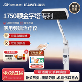 凌远红外线理疗仪理疗灯频谱治疗仪颈肩腰腿关节肌肉酸痛家用608A